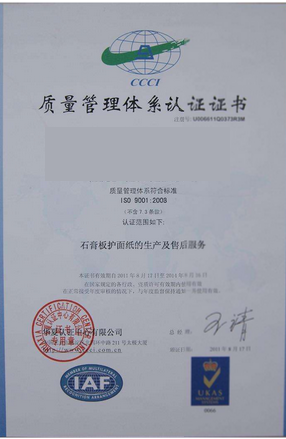 Certification Item 4