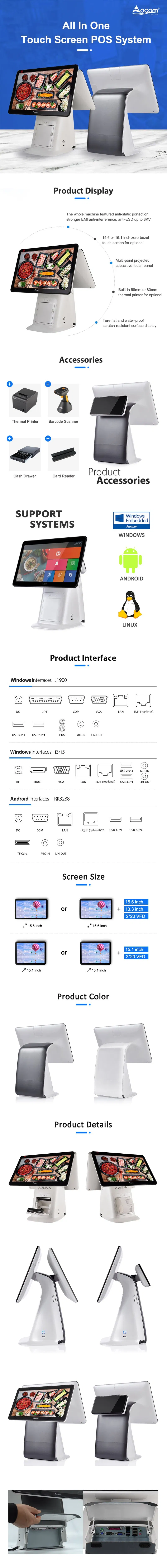POS Detailed View