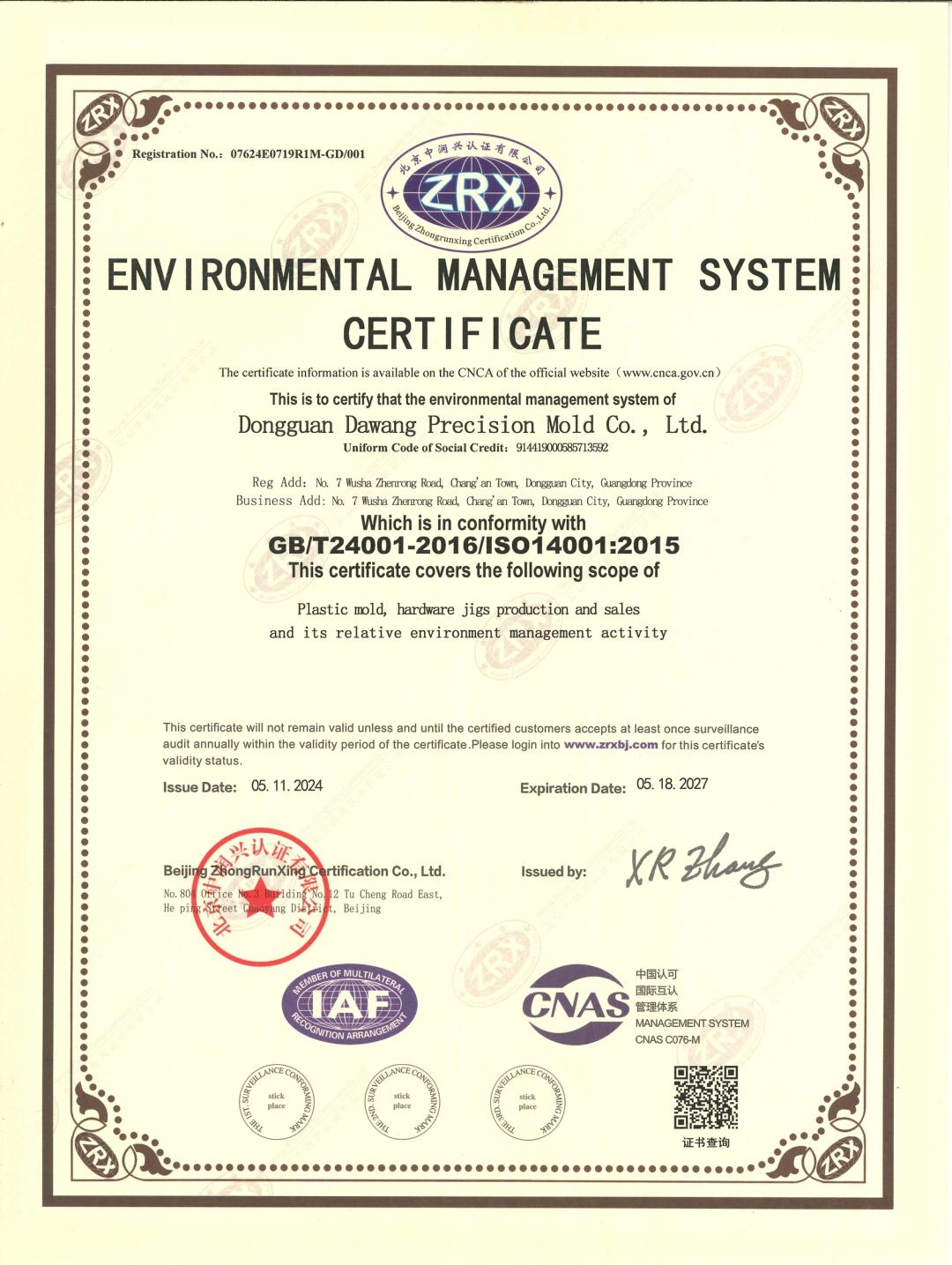 Certification Documents 2