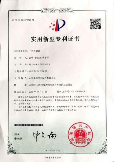 Award 2