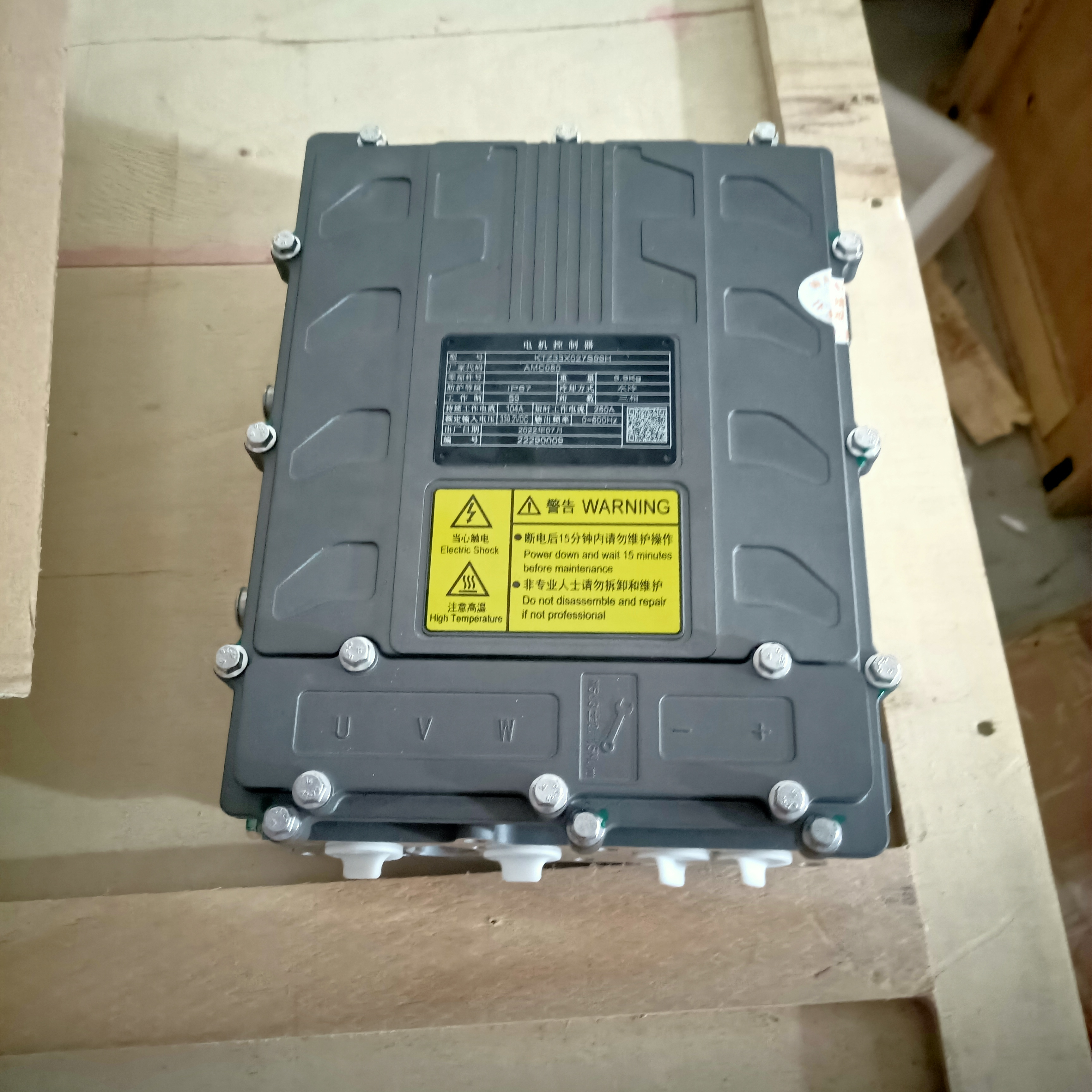 30KW~60KW,320V~400V High Torque VCU Motor Controller for Petrol Car Conversion Kit for Bus Van Truck