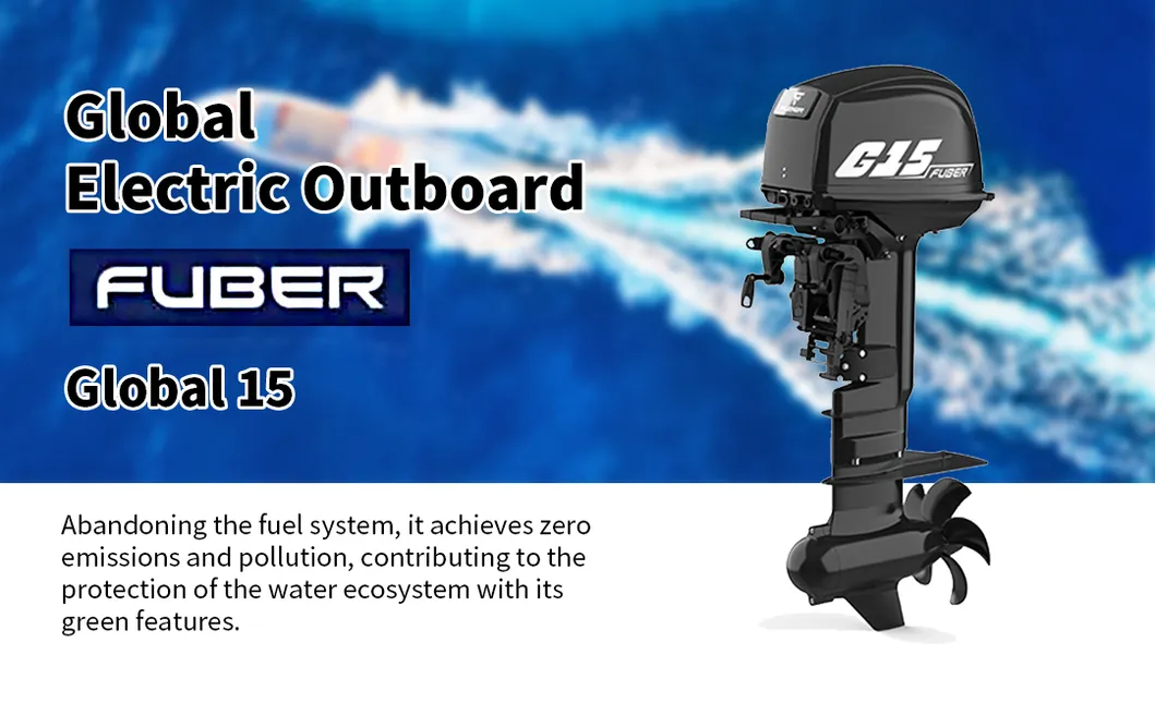 Electric Boat Motor