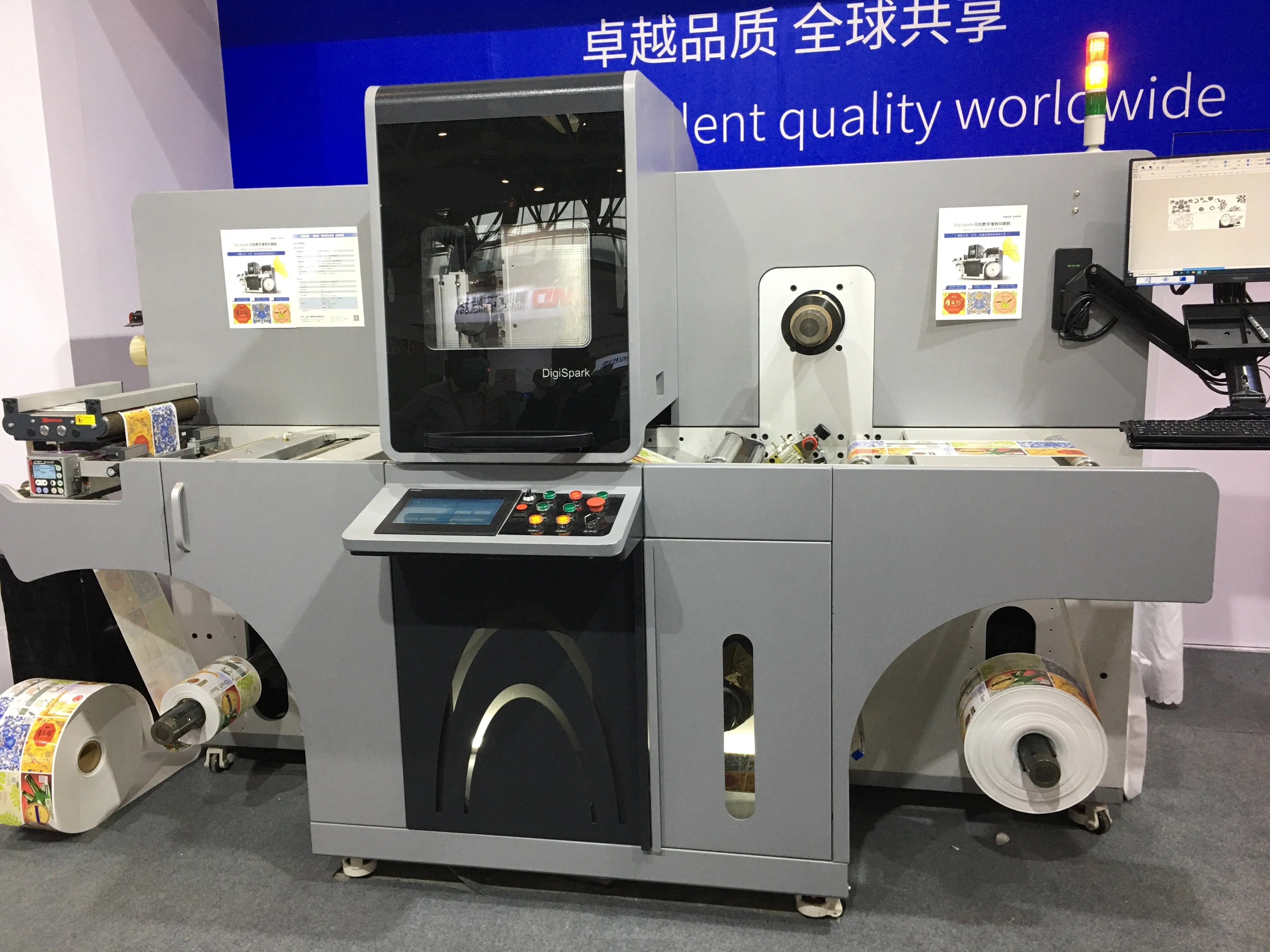 Digispark Digital Drop on Demand Label Postpress Effect Enhancement Machine