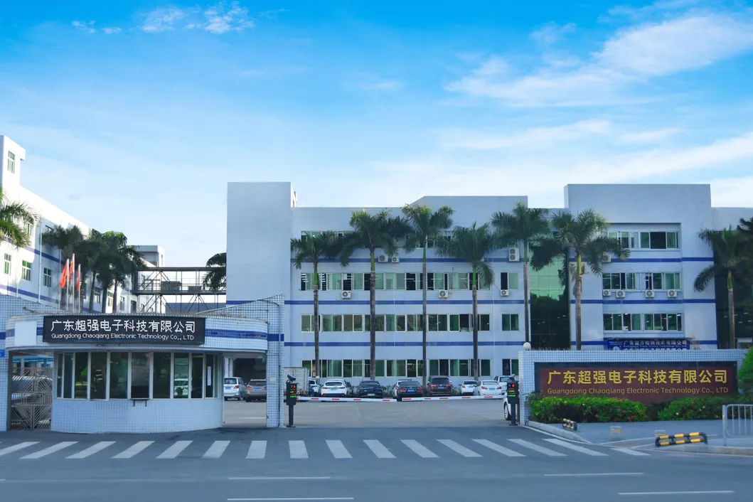 Industrial Application Layout