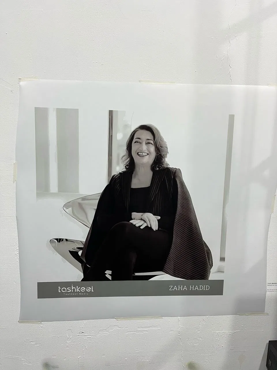 Affordable Touching Screen 3D Wall Painting Machine for Decorating The Wall Indoor or Outdoors