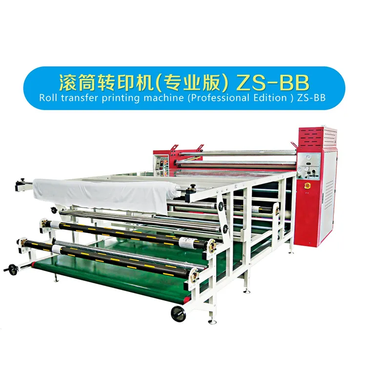 Sublimation Printing Machine