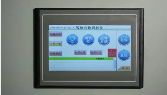 UI Interface