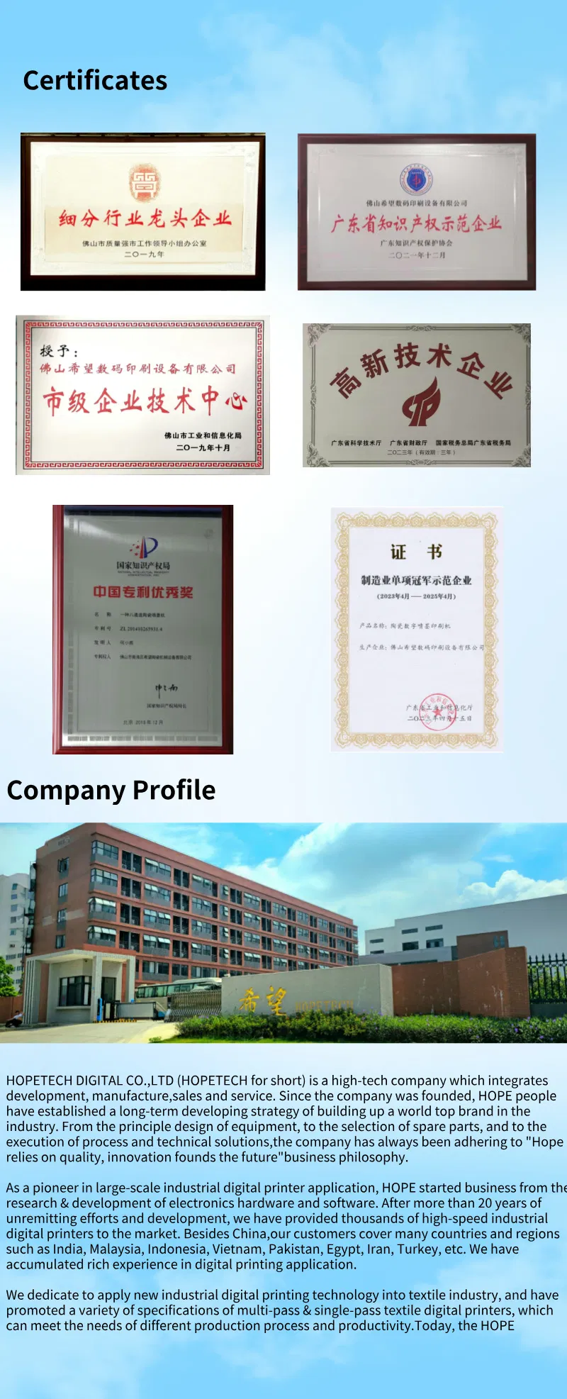 Product Range Overview