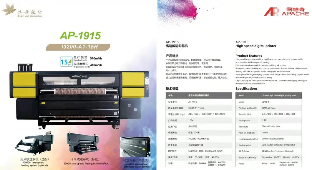 Printer Specification Detail