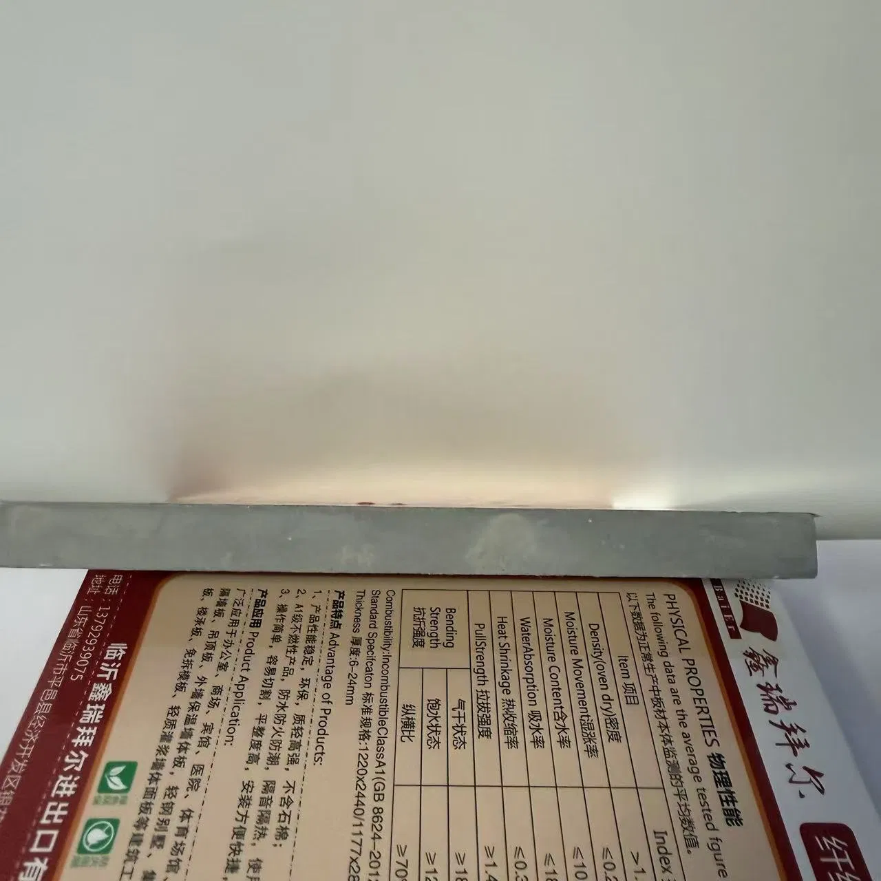 12mm Class a Fire Rated Fiber Cement Board for Interior Walls