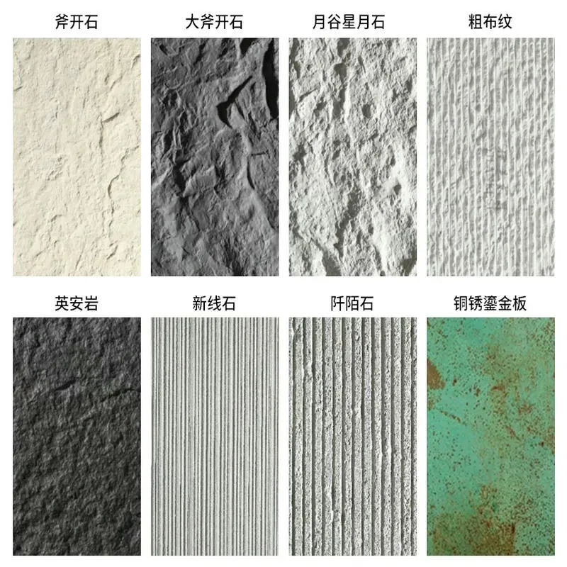 Flexible Stone Parameter 1