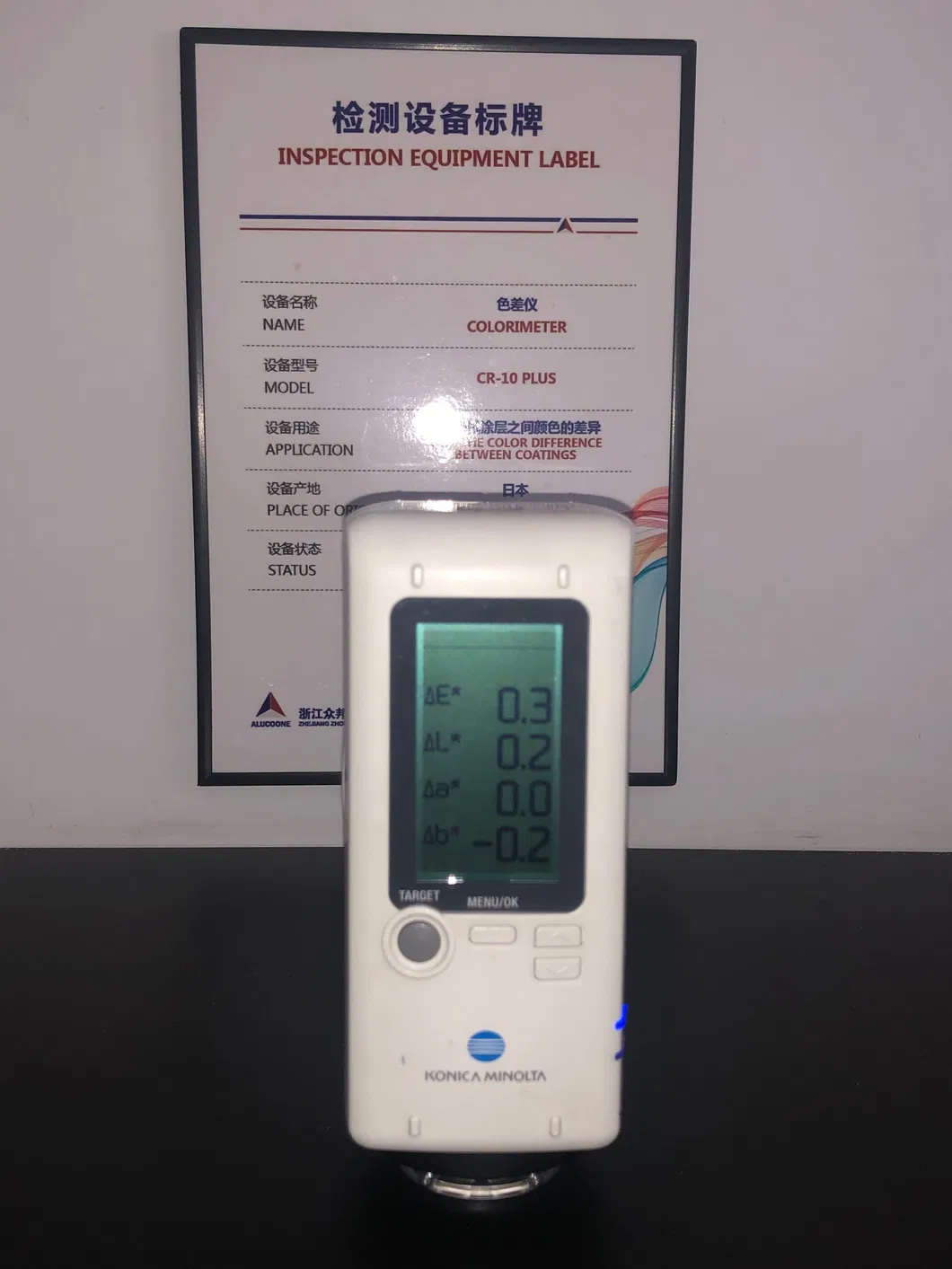 Wood Grain Wall Cladding