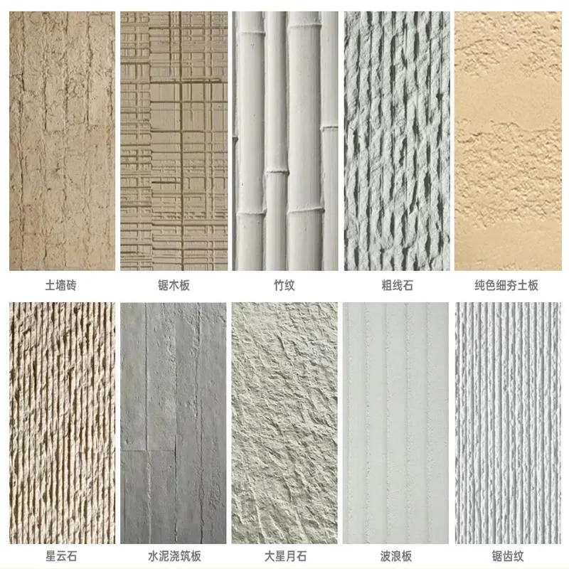 Flexible Stone Parameter 2