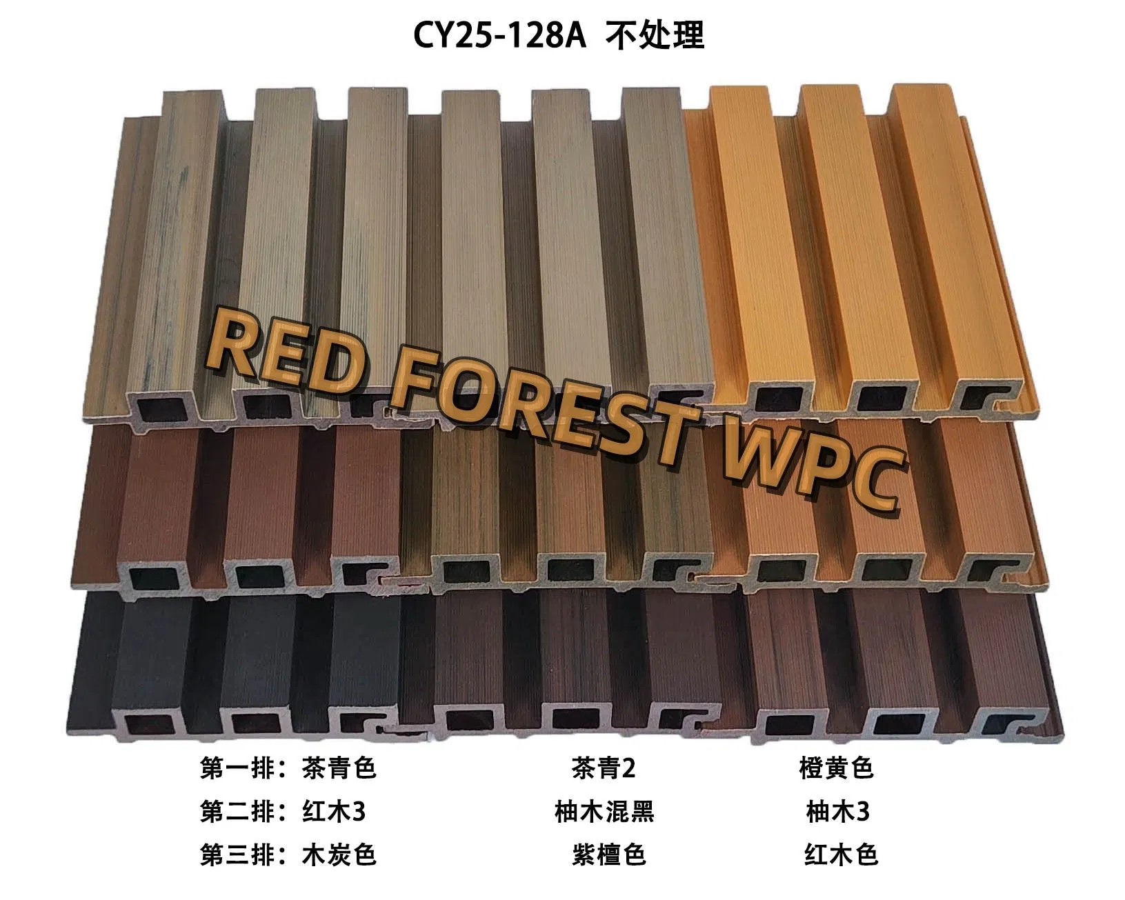 Hot Sell Second Generation Co-Extrusion Wood Plastic Composite WPC Great Wall Panel Decorative Board Garden Terrace Cladding for Outdoor Space
