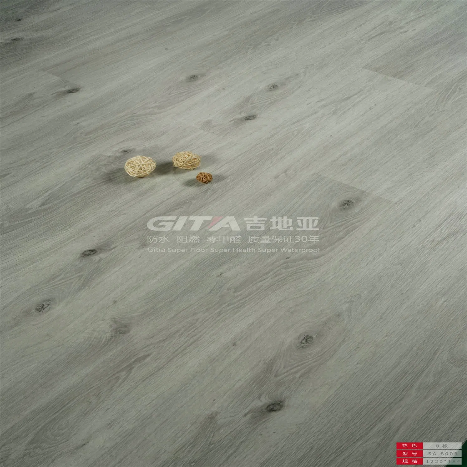 Gitia Waterproof Stain Resistant Easy Clean Plastic PVC Spc Vinyl Plank Floor