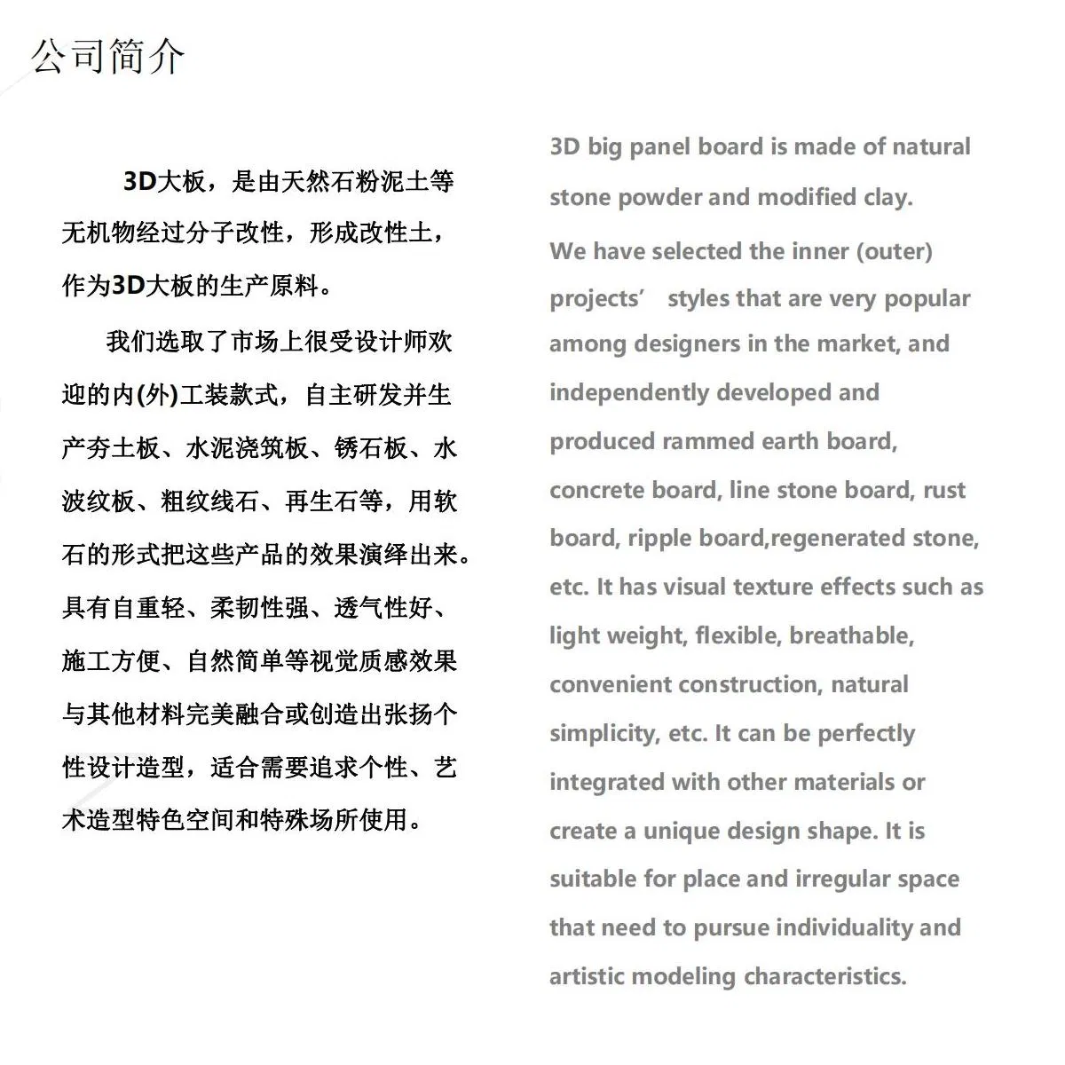 Magic Stone Cement Flexi Clay Cladding Mcm Travertine Tiles of House Exterior Stone Flexible Tile