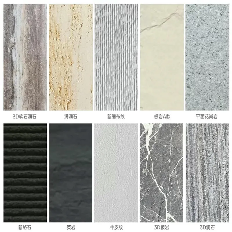 Flexible Stone Parameter 5