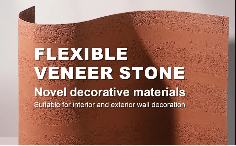 Flexible Stone Veneer