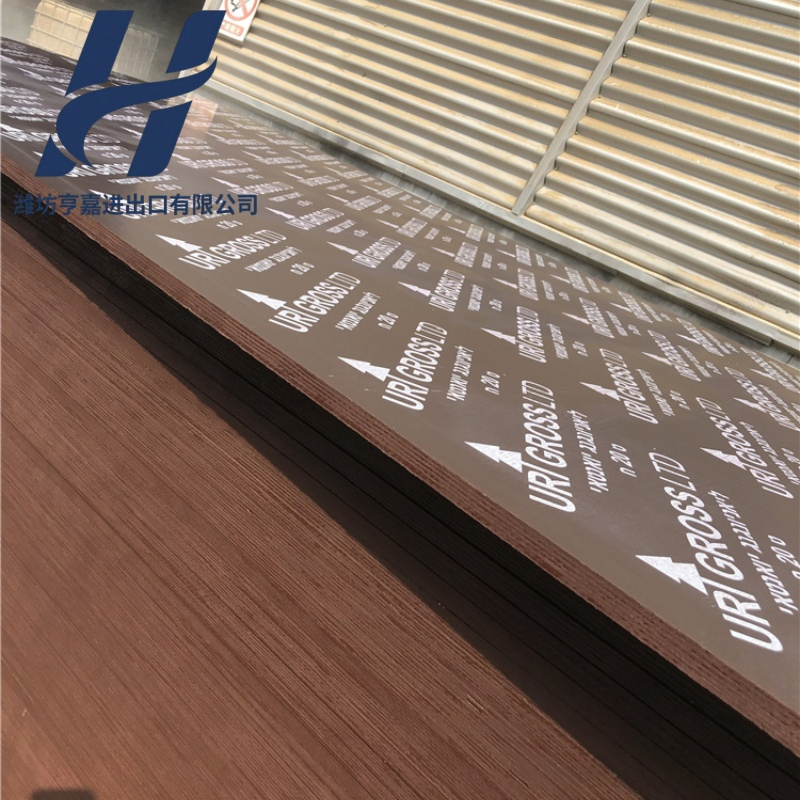 1220X2440mm 18mm Waterproof WBP Phenolic Glue Black Film Faced Plywood