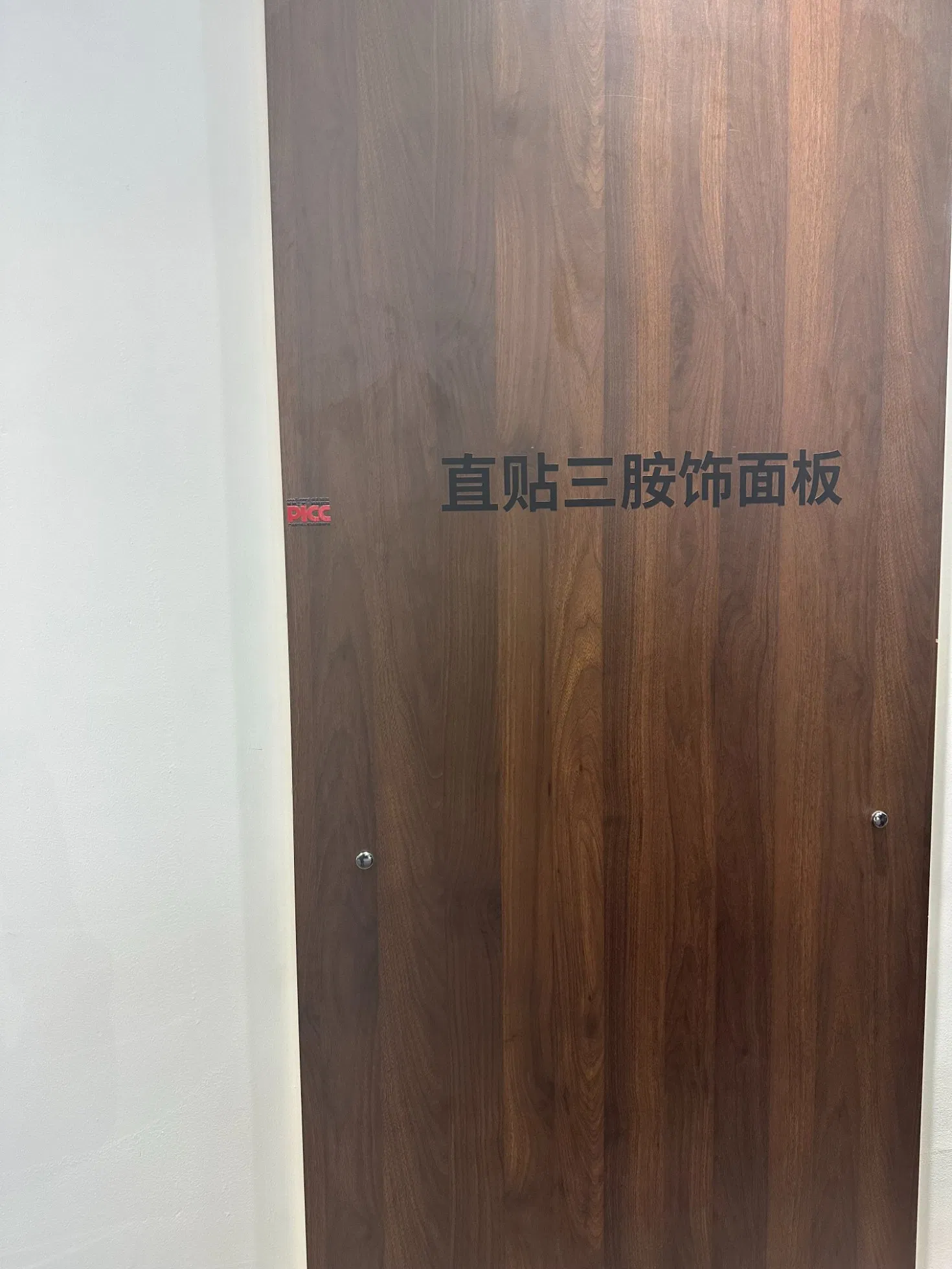 Black Walnut Veneered Fancy MDF Decorative Plywood for Cabinet