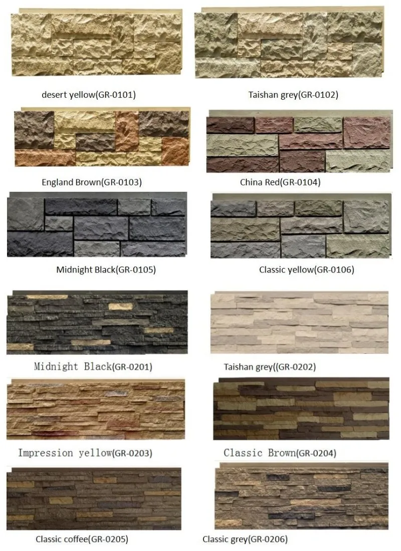 PU Stone Catalog 1