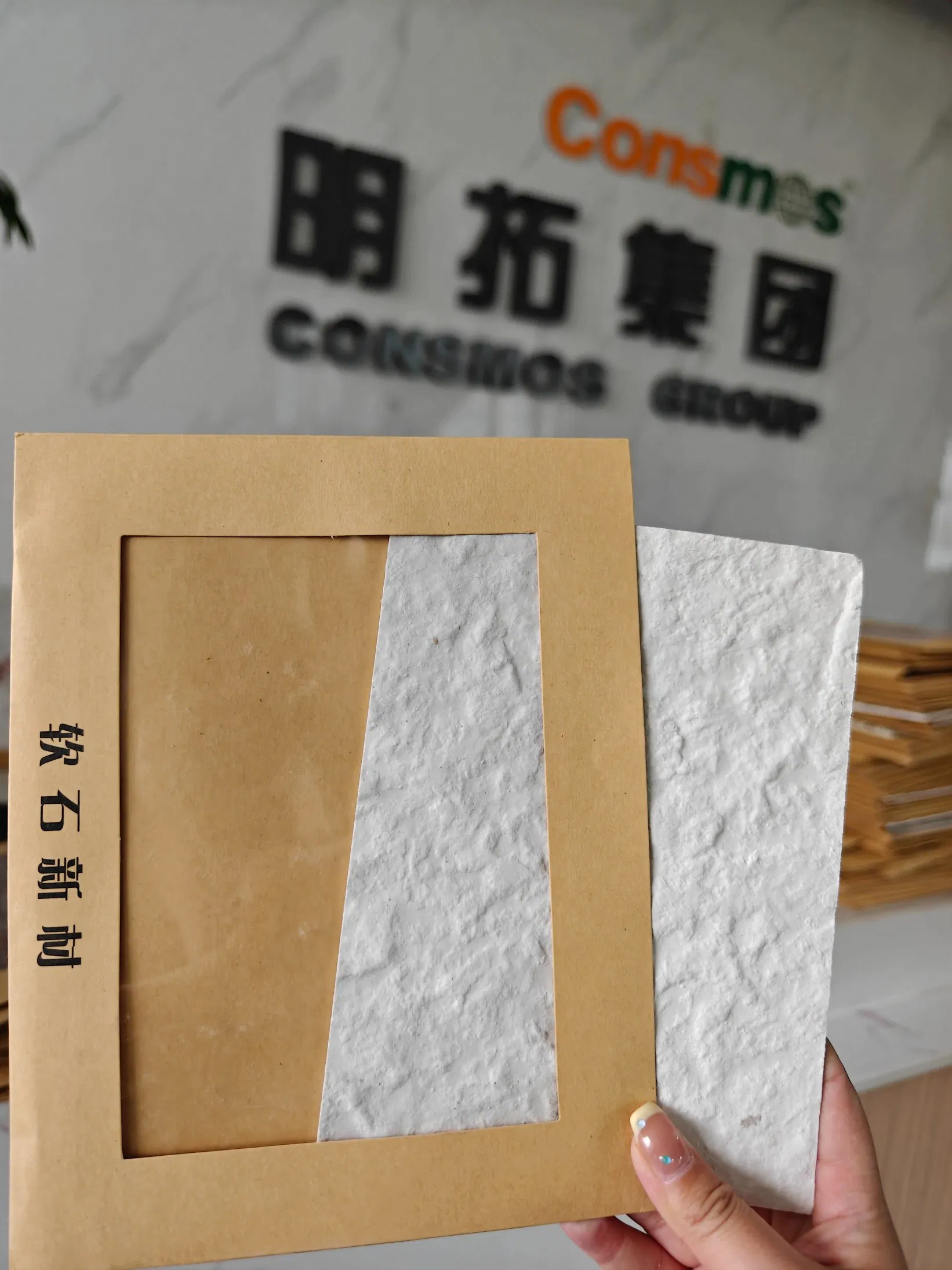 New Decorative Material Stone Mcm Exterior Cladding Flexible Wall Tiles