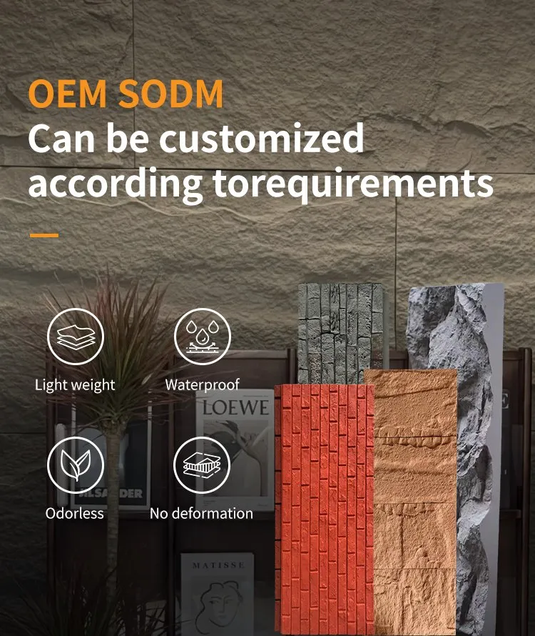 PU Stone Panel 1