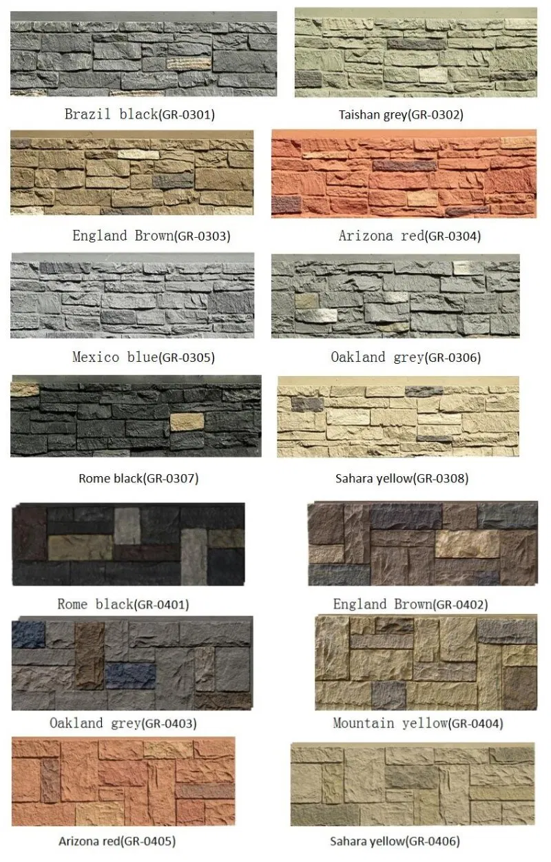PU Stone Catalog 2