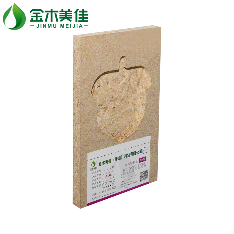 Particle Board 6*8 Feet 8mm Faced Melamine Paper for Furniture Board Decoration and Wardrobe