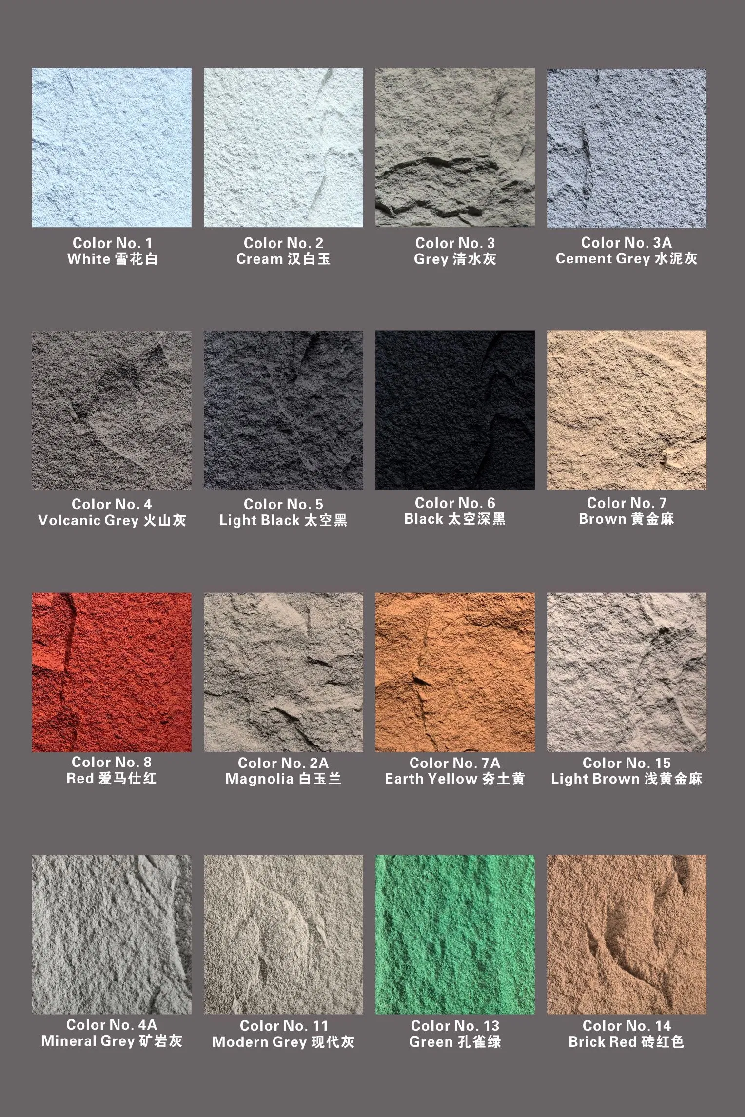 PU Stone Panel Display 4