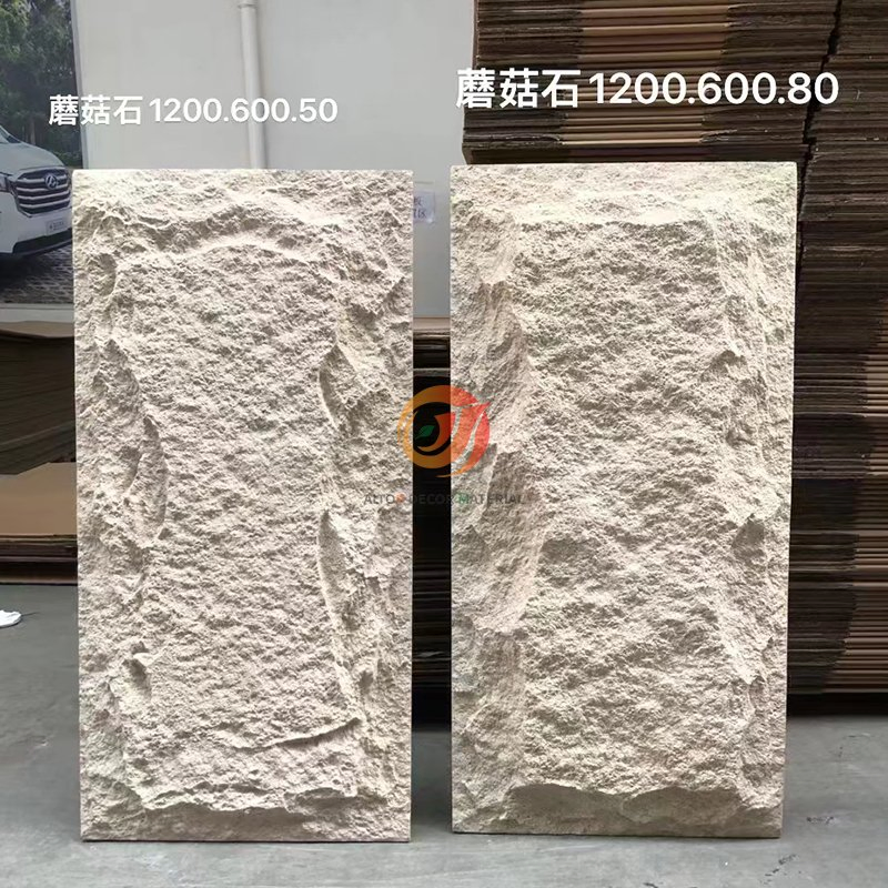 Outdoor Big Slab Stone Compressed Foam Decorative PU Stone Wall Panel