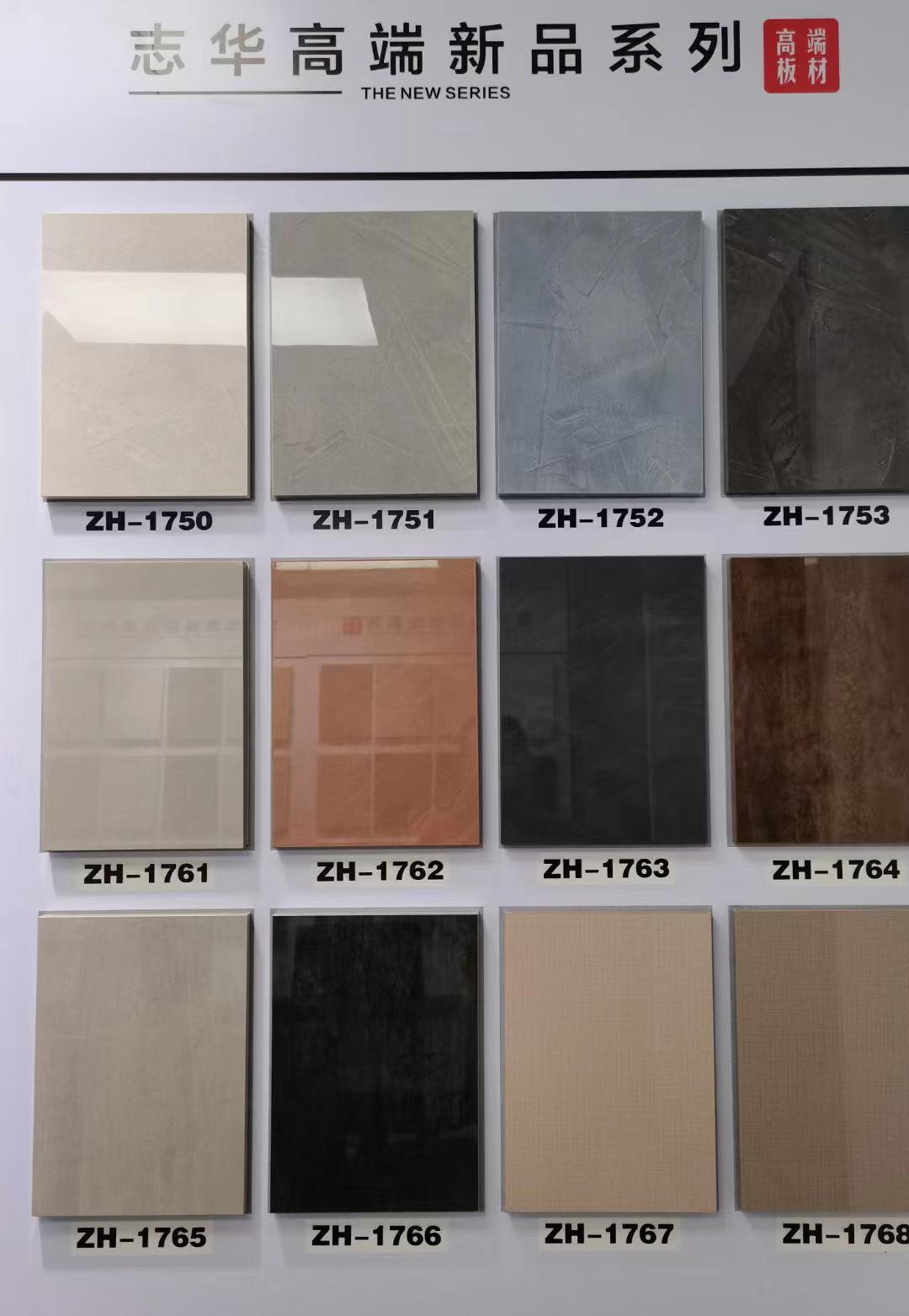 Zh High Gloss UV MDF Board 1220X2745X18mm