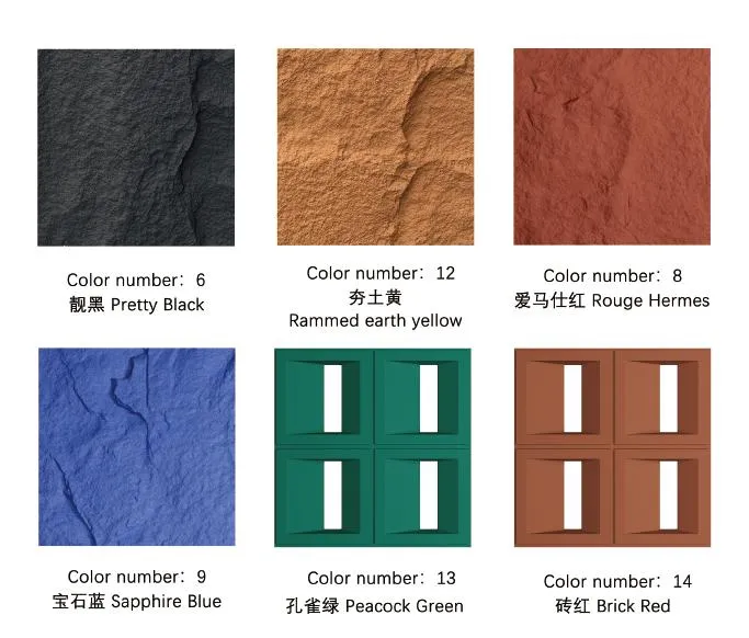 Color Options Available