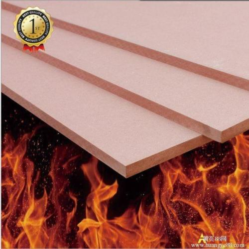 Fire-Rated Fr MDF for Doors Wall Cladding and Ceiling Panels