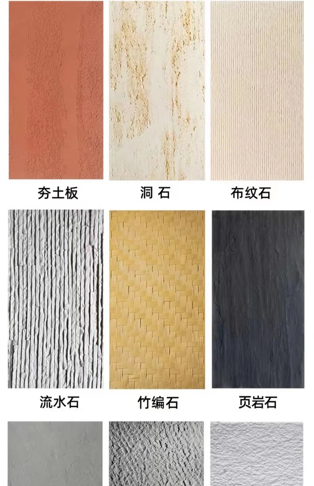 3D Print Travertine Stone Flexible Stone