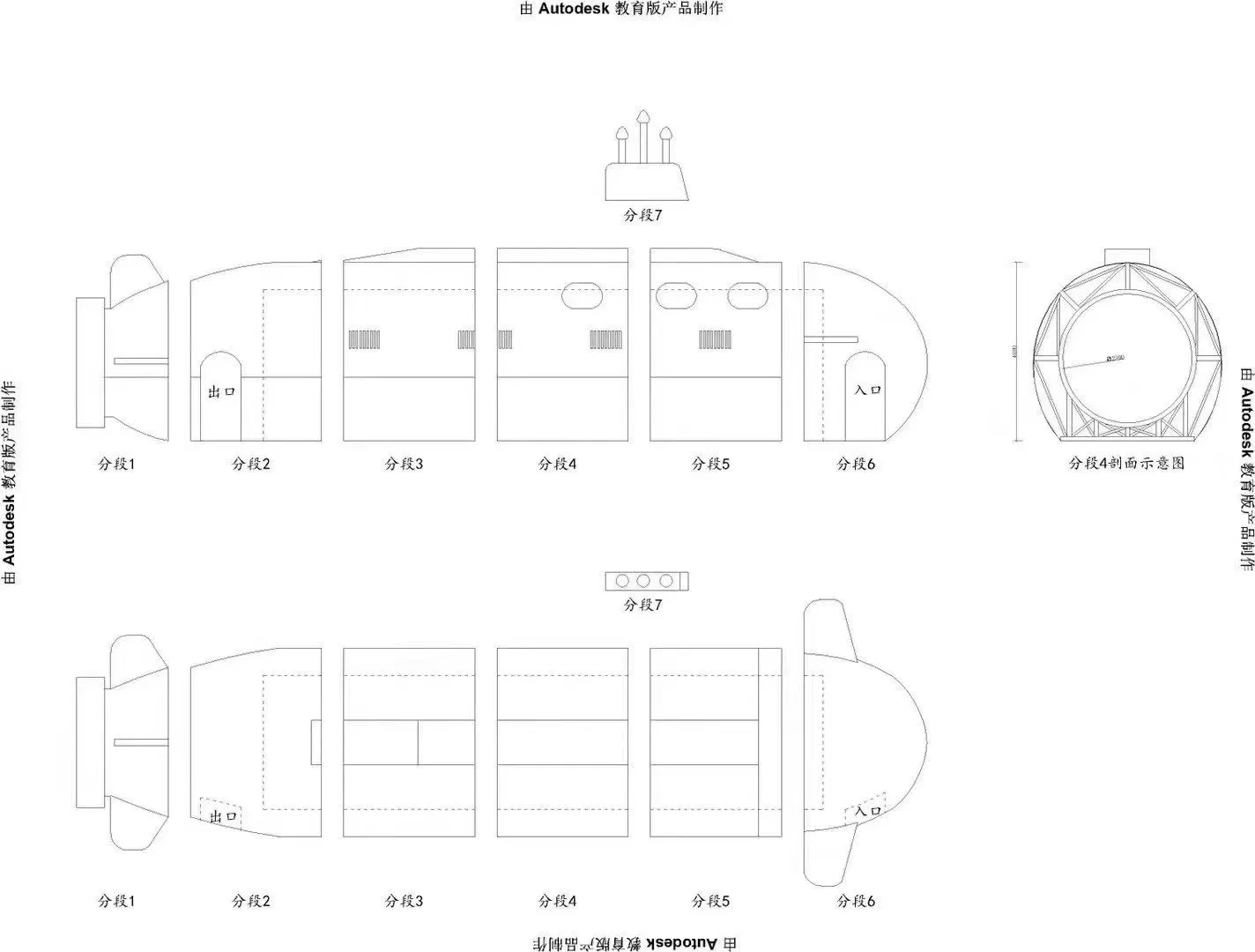 City Characteristic Large-Scale Landmark Sculpture