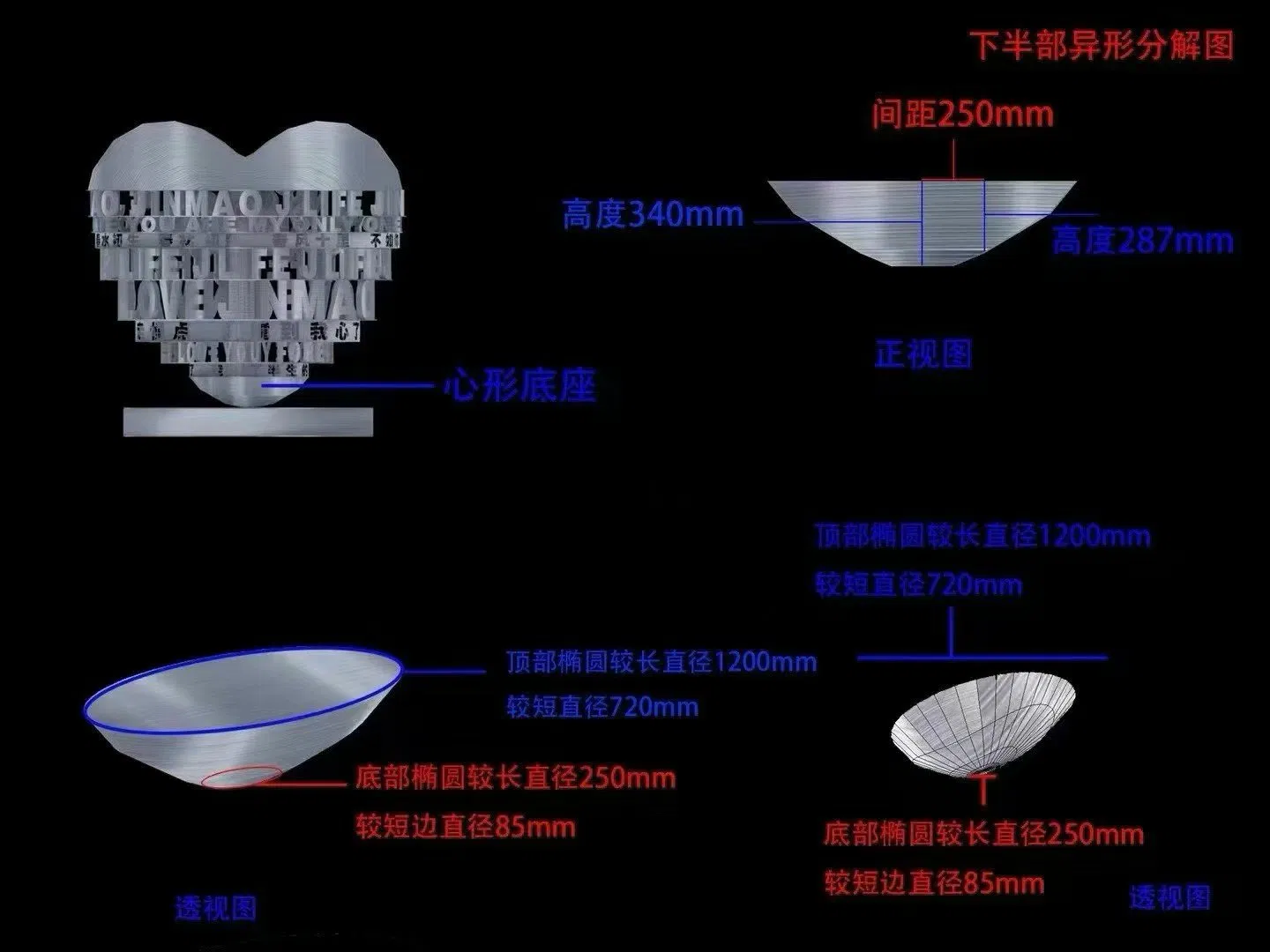 City Characteristic Large-Scale Landmark Sculpture