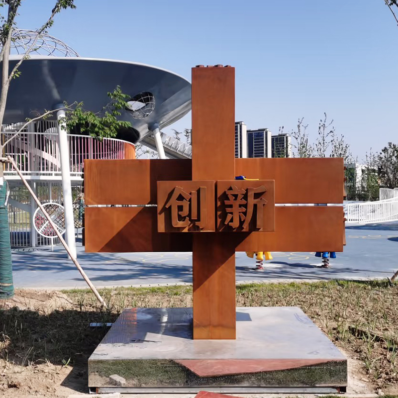 Large Abstract Weathering Steel Sculpture, Used as Rusted Metal Sculpture for Urban Landmark Square Landscapes.