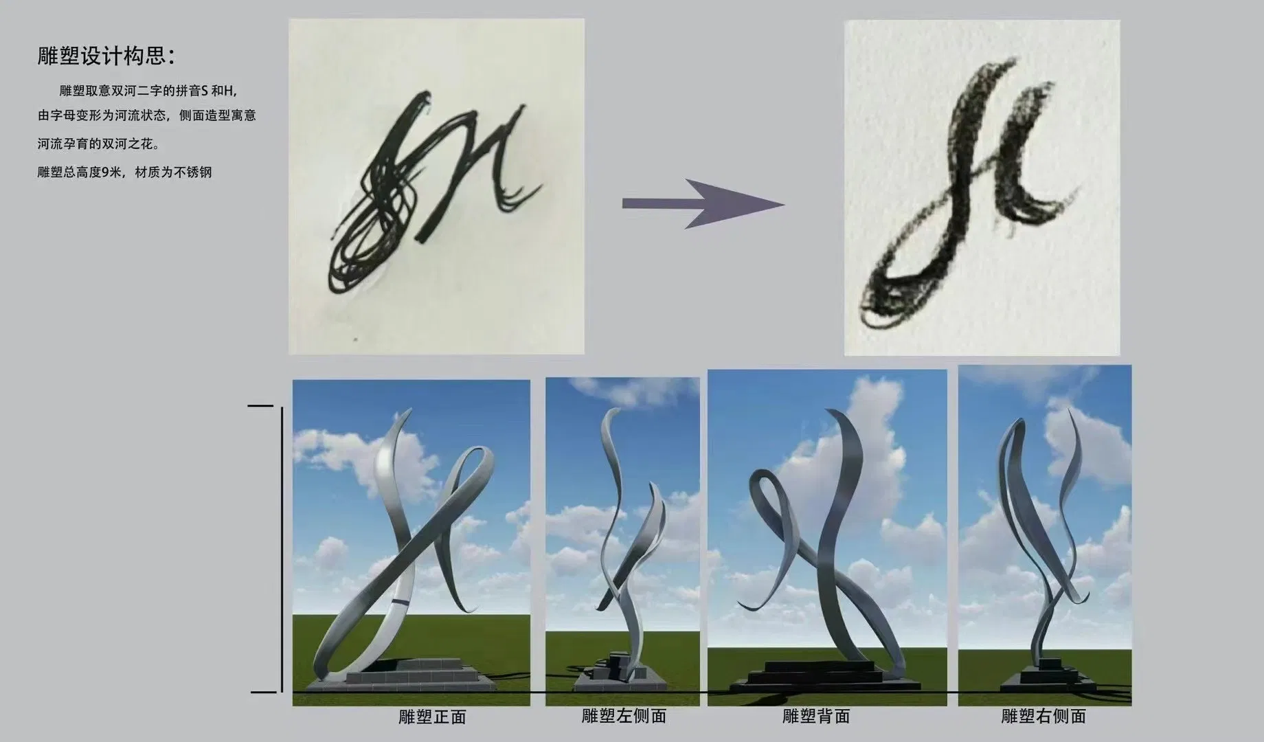 Stunning Public Landmark Art Sculpture for Urban Spaces