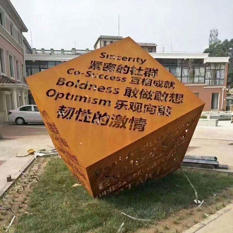 Large Abstract Weathering Steel Sculpture, Used as Rusted Metal Sculpture for Urban Landmark Square Landscapes.
