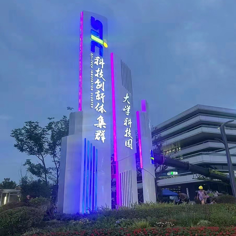 Customized Large-Scale Stainless Steel Luminous Sculptures for Shopping Malls, Squares and Urban Landmark Decorations, Factory Direct Sales.