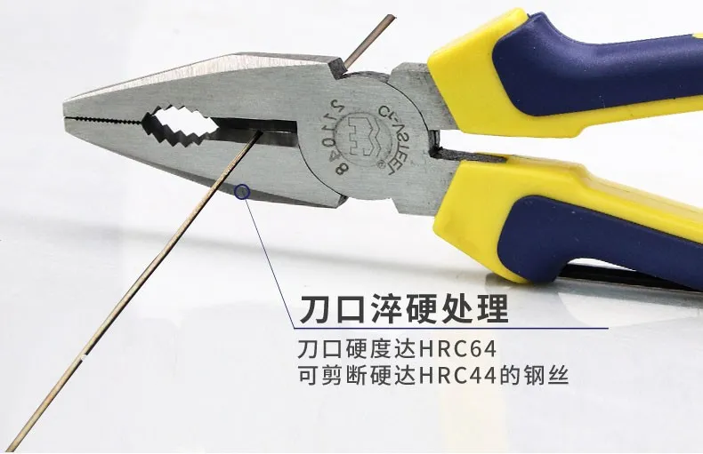 Cutting Plier View 1