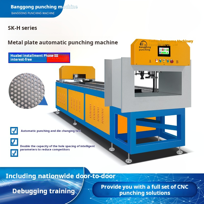 Punching Aluminum Curtain Wall Perforating Metal Plate CNC Punch Press Machine