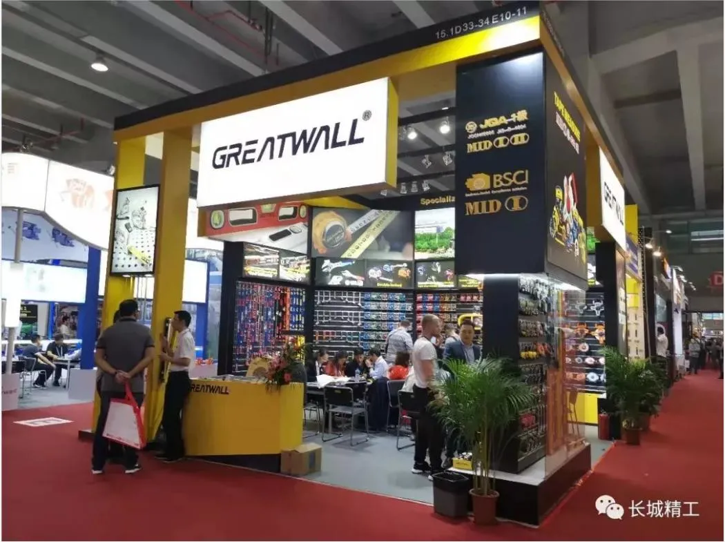 Exhibition Display 1