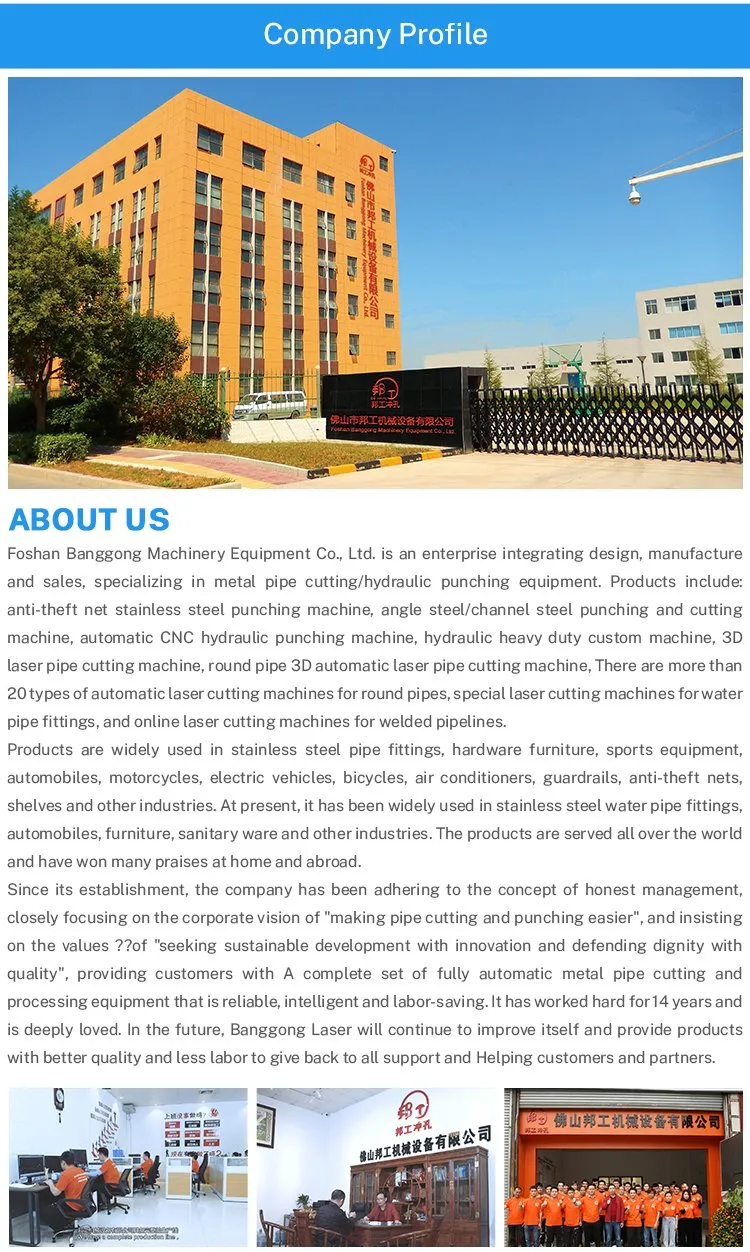 CNC Punch Press Machine 5