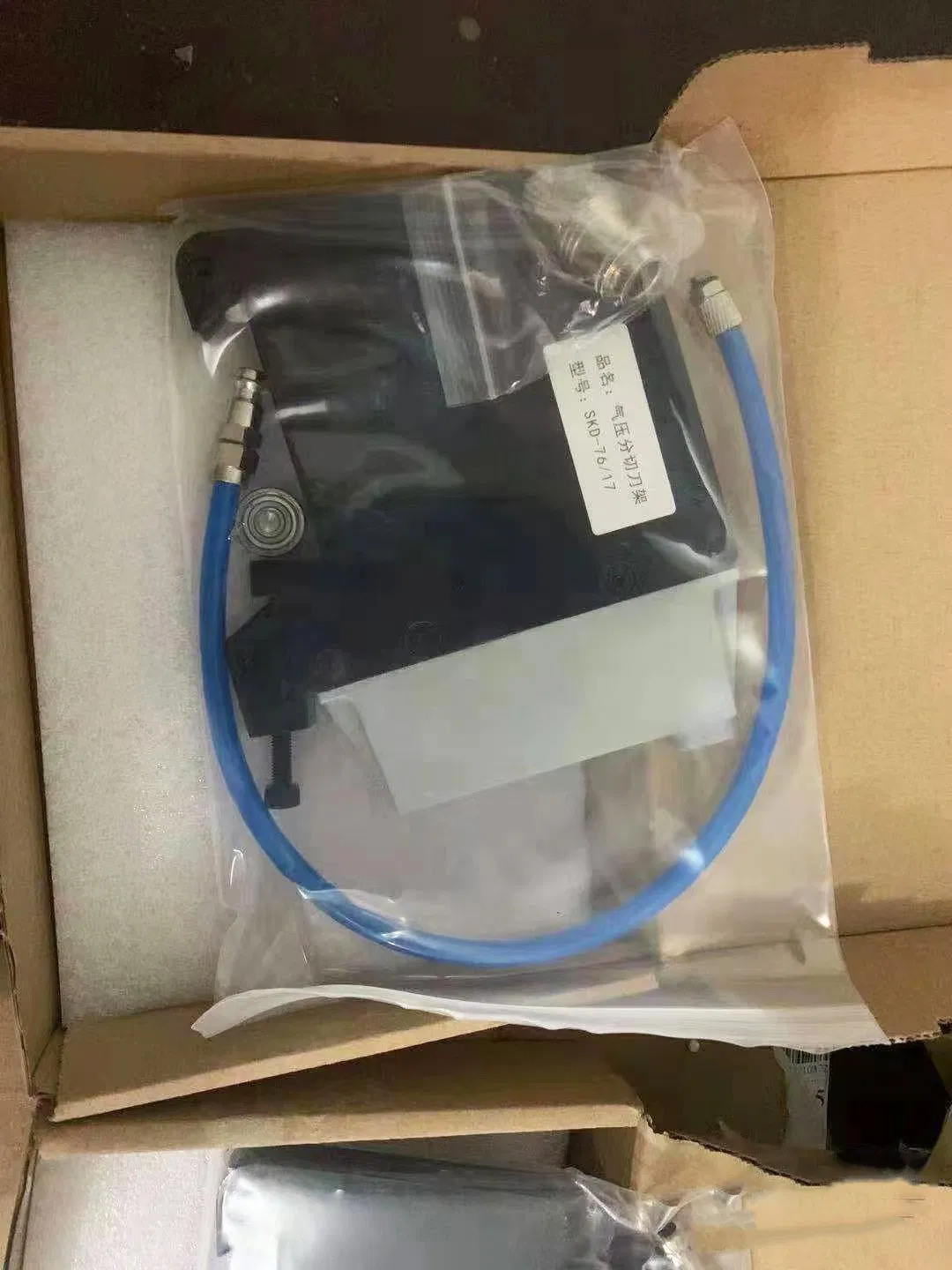 Shear Type Pneumatic Type Cutting Knife Holder Bearing Tangential Blade Knife Set