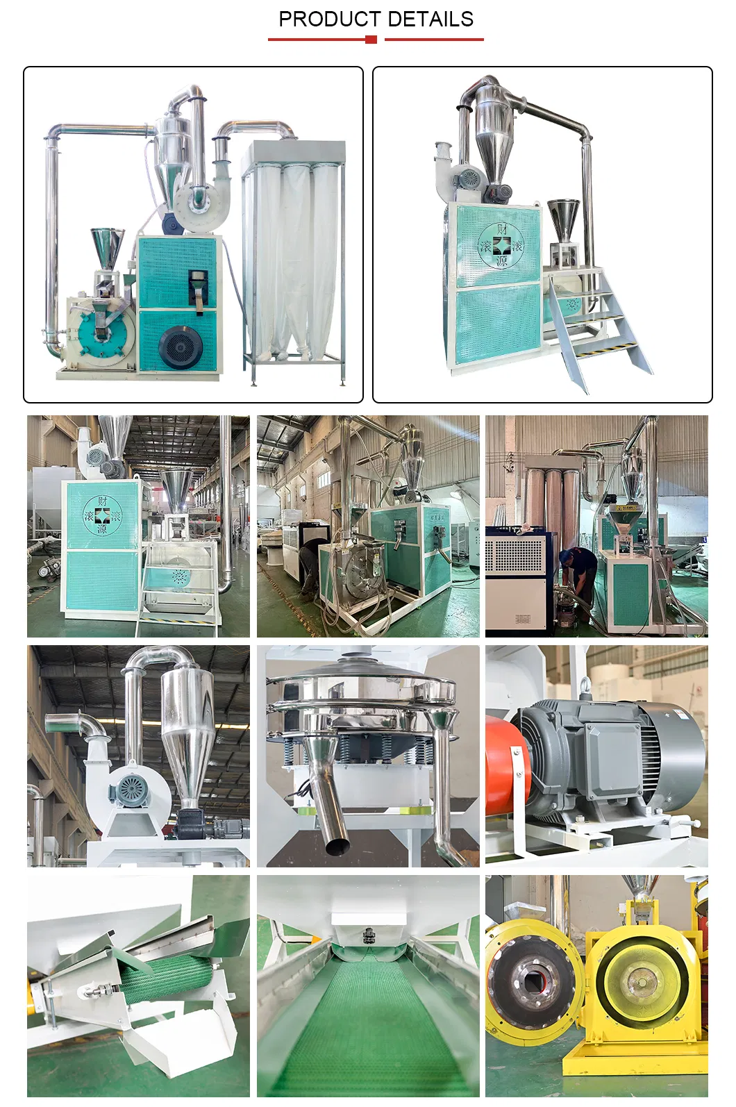 Plastic Pulverizer Detail 1