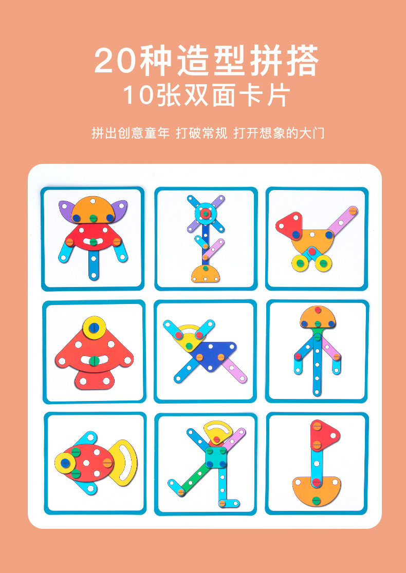 Juguete de tornillo creativo para niños de combinación de nuez de madera, beneficio de inteligencia, pieza de bloque de construcción, juego de desensamblaje