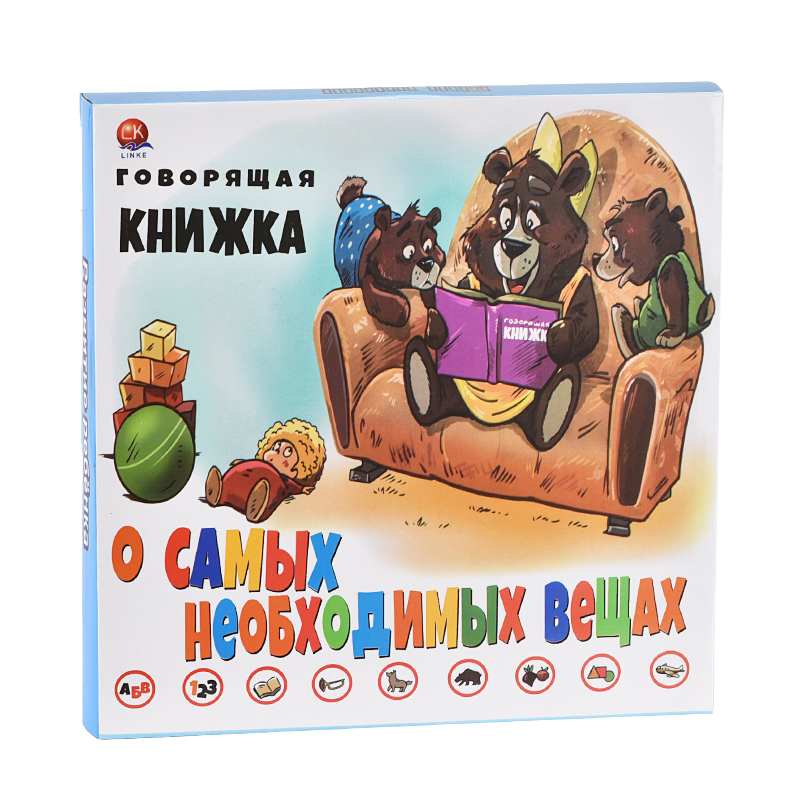 Juguete electrónico para bebés de alta calidad, libro hablante en inglés con sonido en ruso, máquina de aprendizaje para niños, libro electrónico