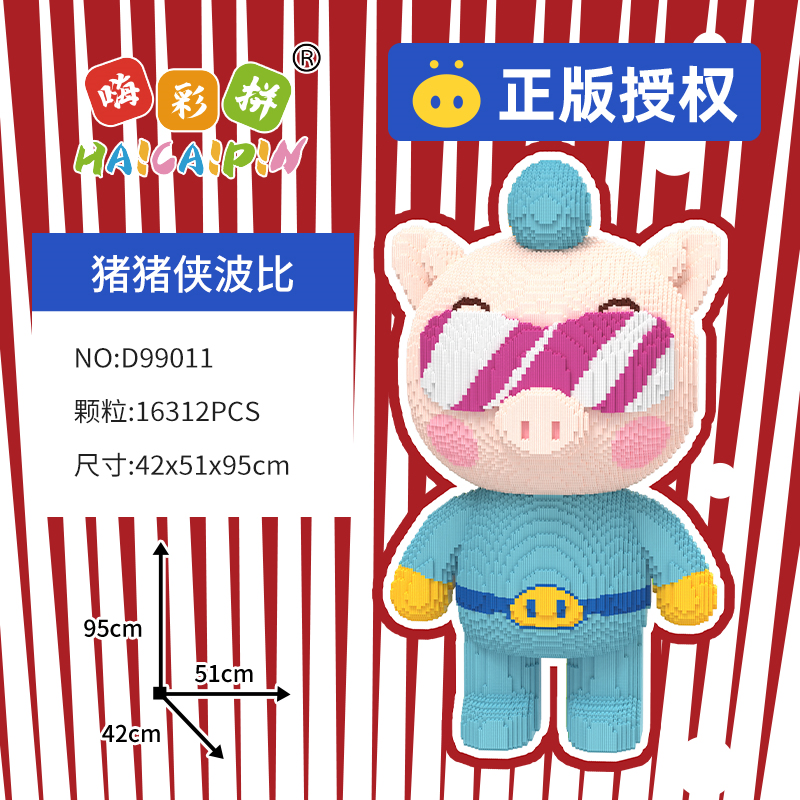 Serie de juguetes educativos de bricolaje de Doraemon: aventura de rompecabezas seguro